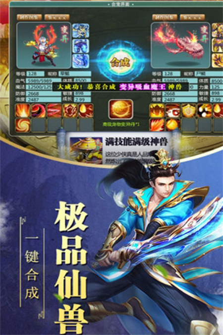 暗黑雷神九游渠道服
