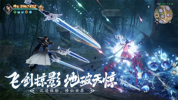 仙遇官方正版
