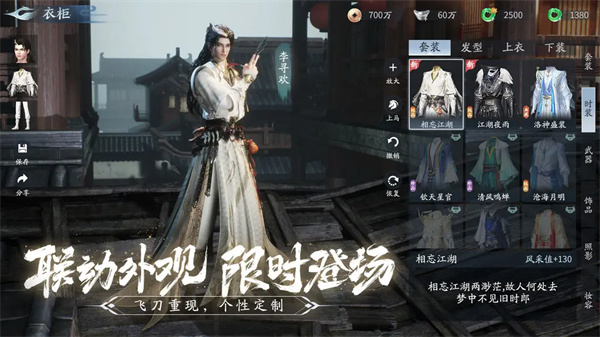 仙遇官方正版