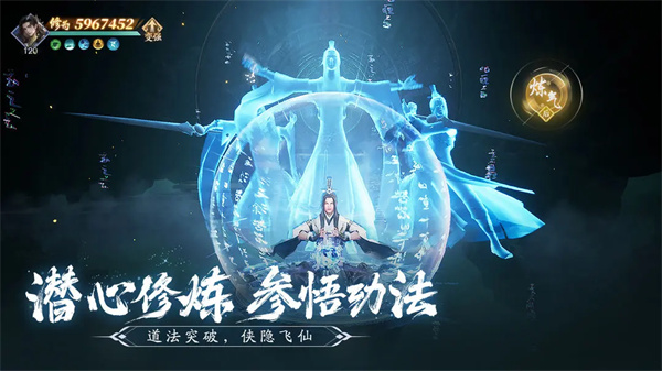 仙遇官方正版