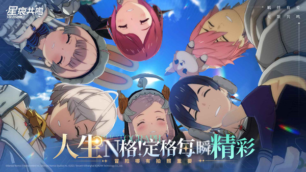 星痕共鸣测试服