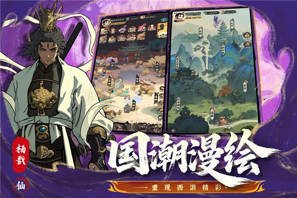 守愿者官方正版