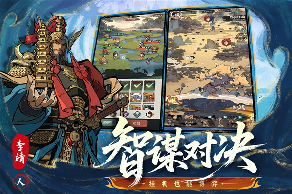 守愿者官方正版