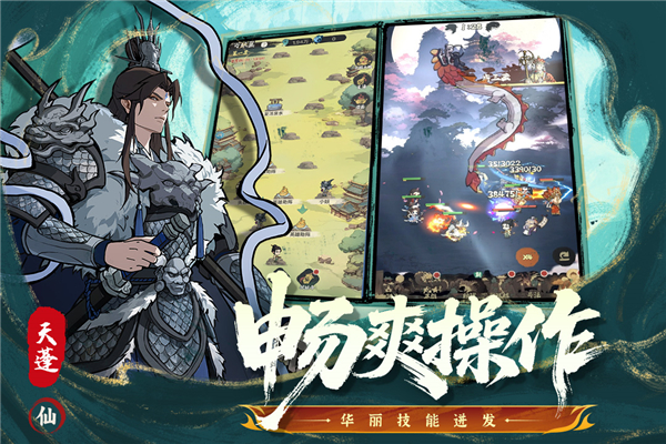 守愿者官方正版