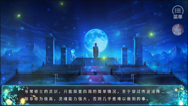 黑化徒弟养成攻略破解版完整版2025