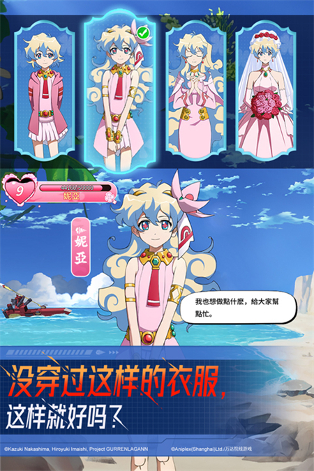天元突破红莲螺岩手游2025最新版