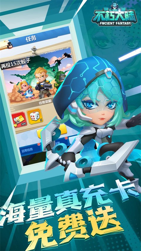 不朽大陆0.1折版