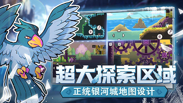 怪物乐土手机中文版