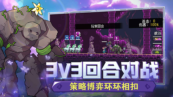 怪物乐土手机中文版