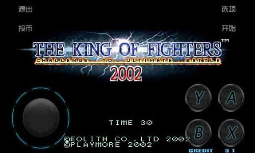 拳皇2002魔幻2免费版