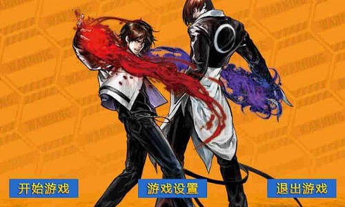 拳皇2002魔幻2免费版