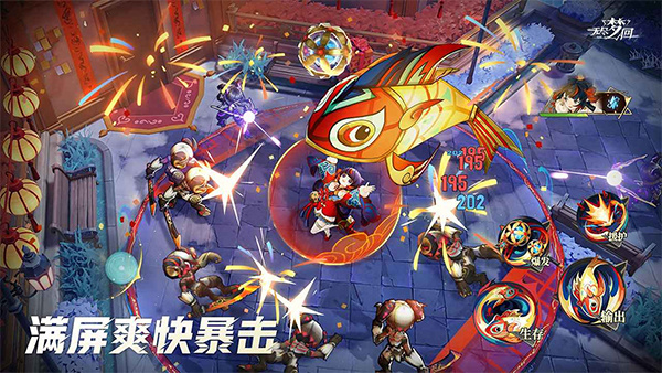 无尽梦回MOD作弊菜单最新版本