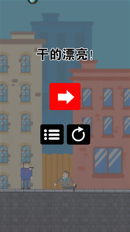 猪猪爱射击赚钱游戏