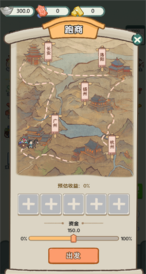 穿越法则免广告破解版