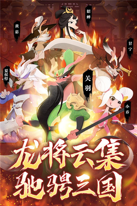 龙之镜官方最新版