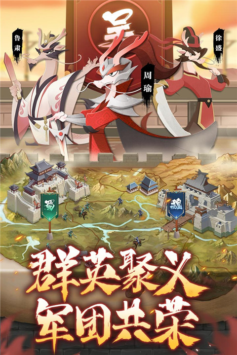 龙之镜官方最新版