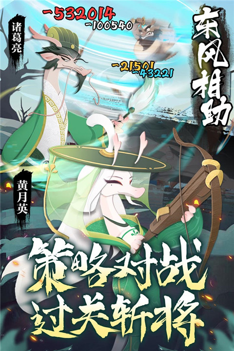 龙之镜官方最新版