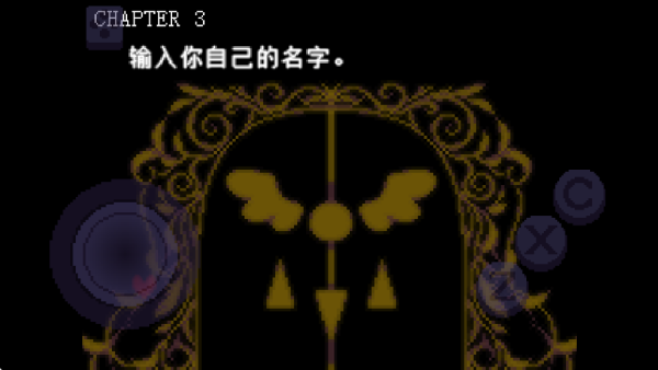 三角符文第三章汉化版