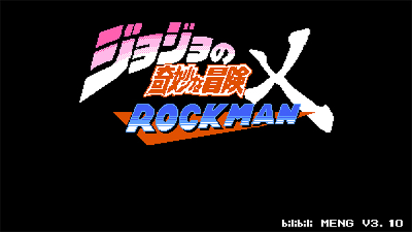 JOJO的奇妙冒险克洛人最新版