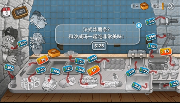 沙威玛传奇美味卷饼官方正版