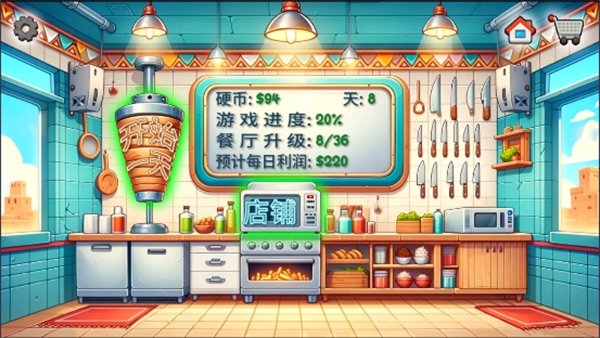 沙威玛传奇美味卷饼官方正版