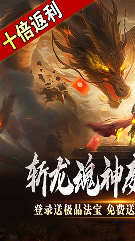 开天霸兵传奇手游