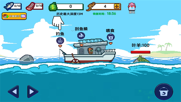 小人和小船最新破解版