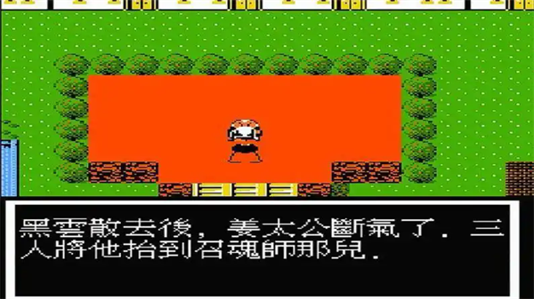 封神榜之伏魔三太子手机版