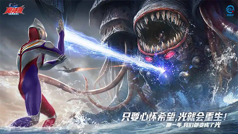 奥特曼超时空英雄官方正版