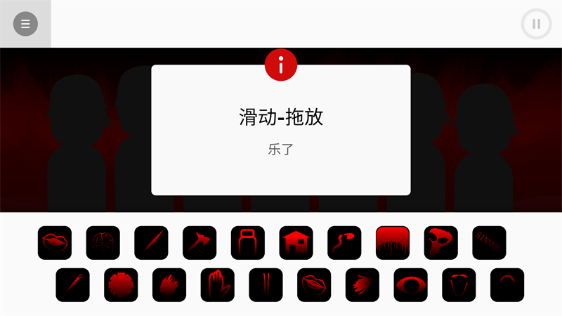 节奏盒子上帝哭了免费版