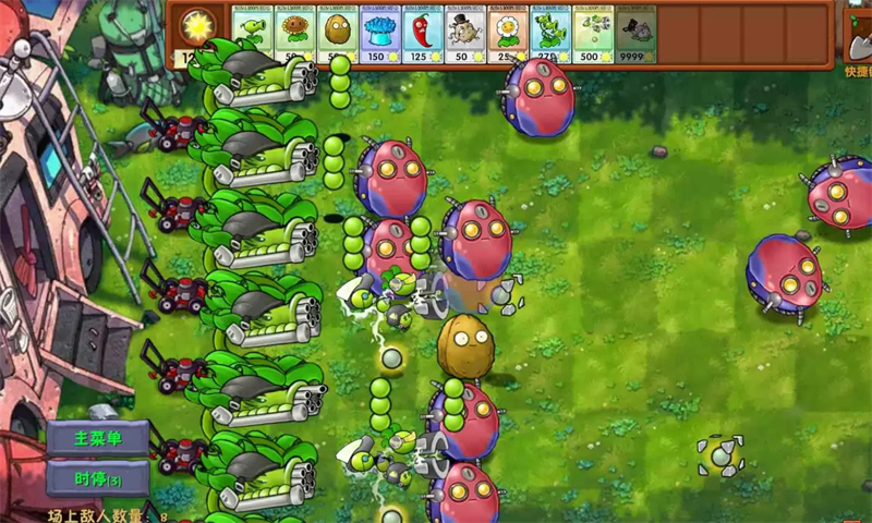 植物大战僵尸融合版二创版