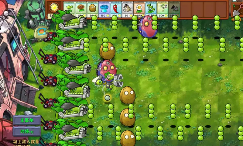 植物大战僵尸融合版二创版
