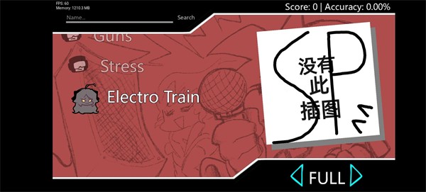 FNF碧蓝档案模组手机横版