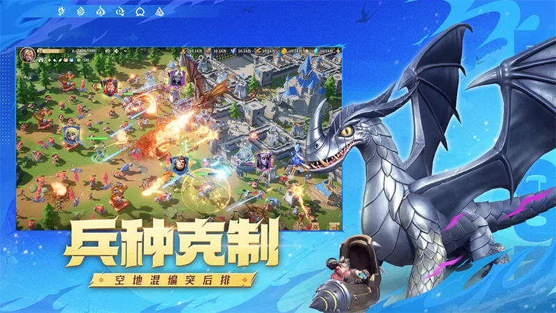 龙石战争九游版
