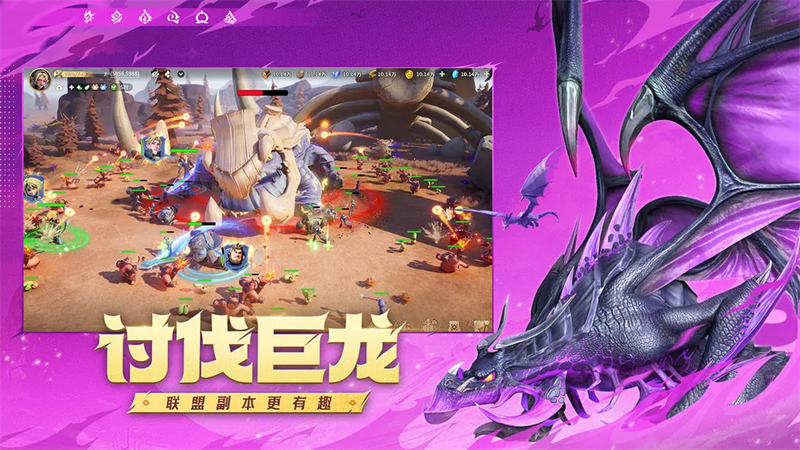 龙石战争九游版