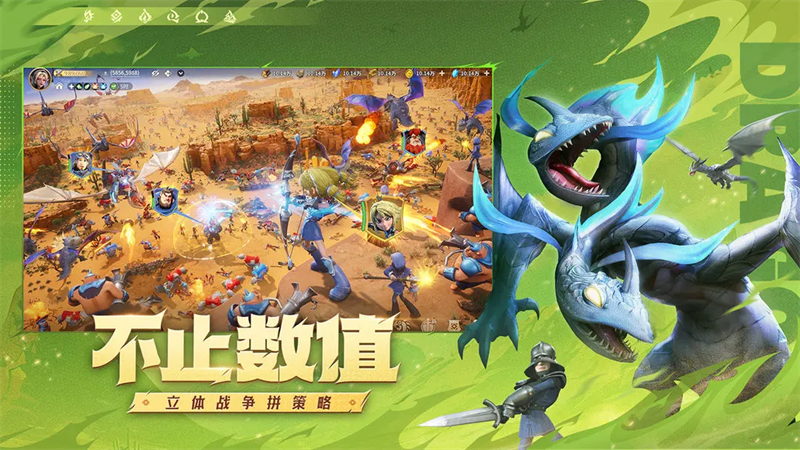 龙石战争九游版