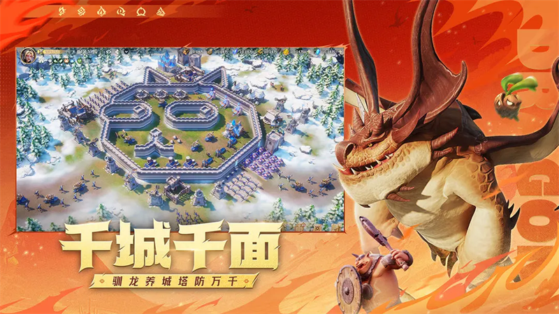 龙石战争九游版