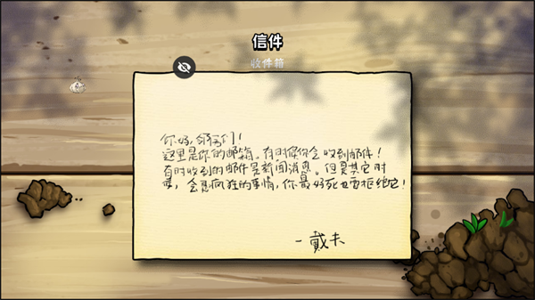 植物大战僵尸全面魔改版
