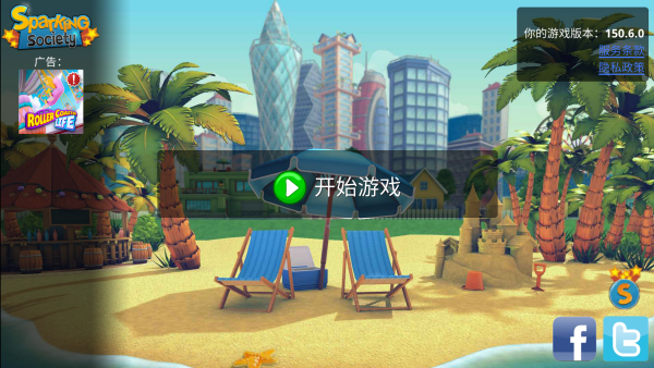城市岛屿2建筑故事中文版