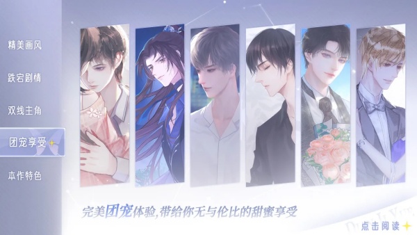 大神宠宠我完结破解版