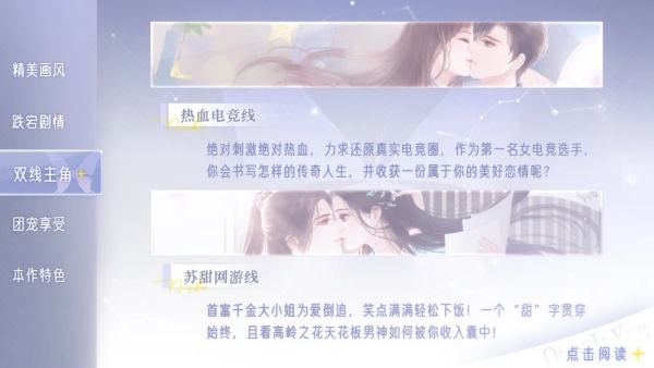 大神宠宠我完结破解版