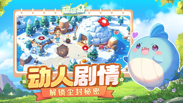 碳碳岛官方正版