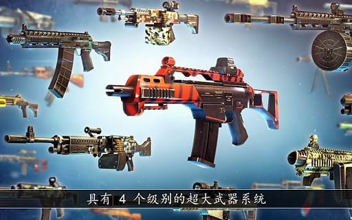 全境危机都市生存射击无限金币版