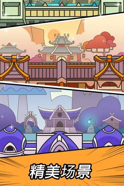 勇闯要塞最新版