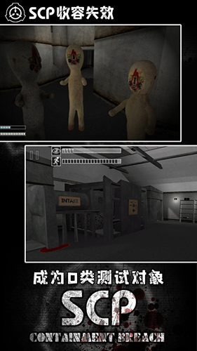 SCP收容失效重制版手机版