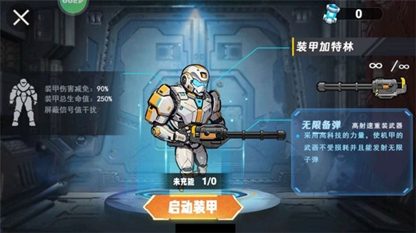 地铁狗突围官方正版
