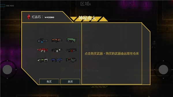 像素地牢枪火狂潮最新版