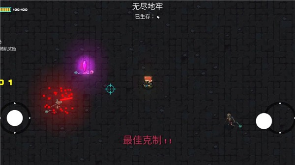 像素地牢枪火狂潮最新版
