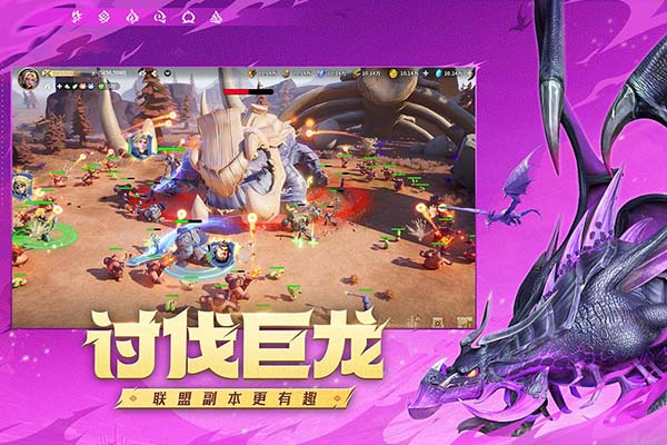 龙石战争最新版