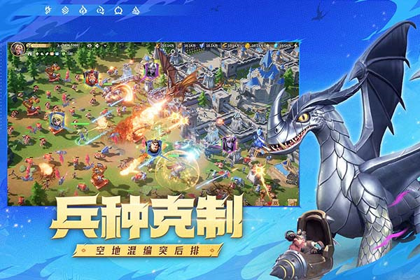 龙石战争最新版